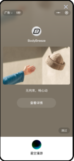 視覺優雅，適配橫版素材，基于素材進行背景填充與展示