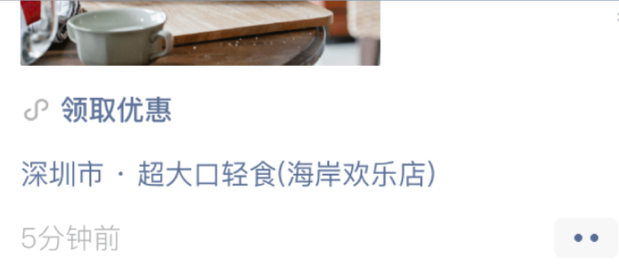 支持所有推廣目標（廣告主須有線下門店）。