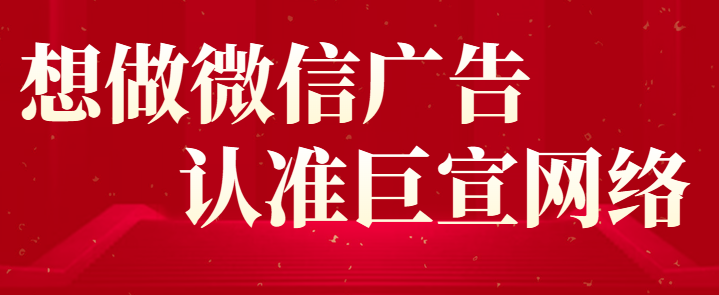 支持推廣公眾號