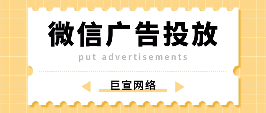 采用定向算法，進行精準投放，周期消耗  算法將優先在門店周邊1km內尋找合適的用戶，若人群較少，系統會自動逐步擴展定向范圍，最遠不會超過5km。整個過程無需商戶操心操作，即可完成附近推廣。附近推致力協助找對店面感興趣的，提高消費轉化。