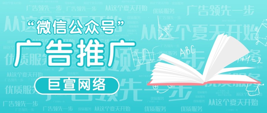 看看在微信公眾號廣告有哪些功能以及其中有哪些位置可以發布產品信息？
