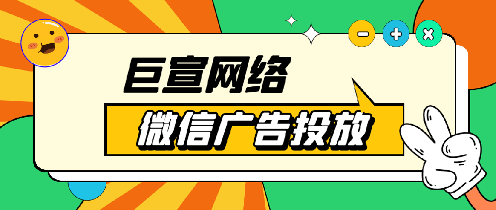 騰訊廣告投放如何做好廣告線索轉化分析？