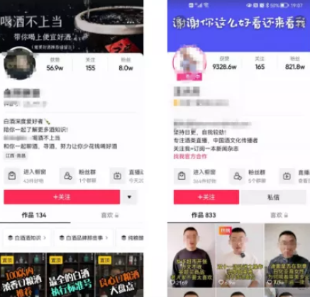 借助平臺功能，擴大獲客渠道