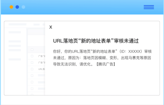 目前哪些行業可以在騰訊平臺投放廣告？