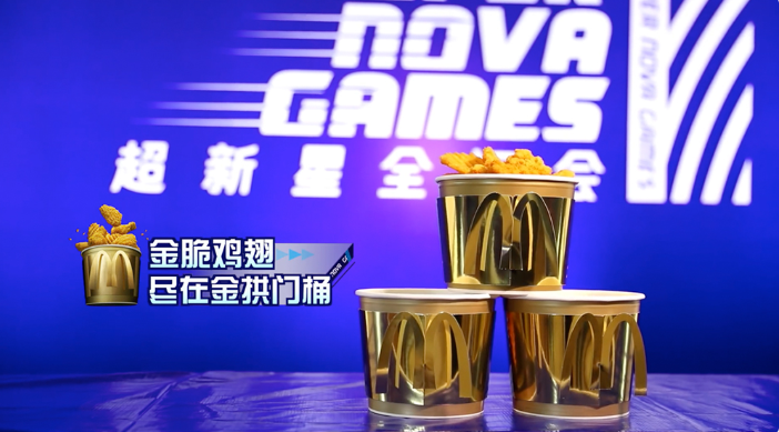 騰訊廣告推廣：餐飲跨界體娛 IP，布局私域流量，玩轉粉絲經濟