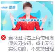 微信廣告推廣賬戶搭建