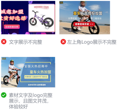 微信廣告推廣優勢在哪里？
