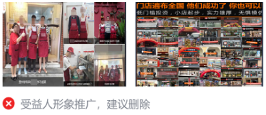 微信廣告投放優勢