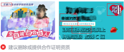 微信廣告推廣有什么優勢嗎