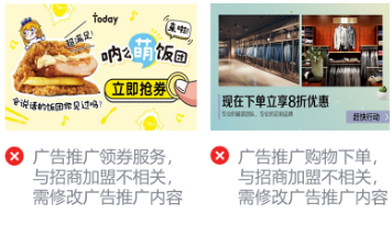 微信廣告投放技巧