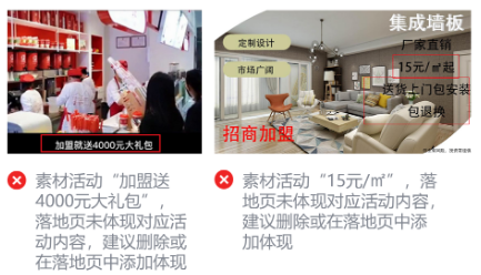 微信廣告推廣計費模式