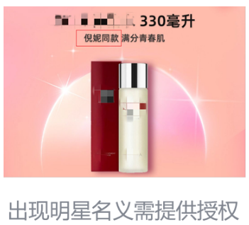 微信廣告推廣賬戶搭建
