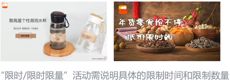 微信小程序廣告推廣展現模式