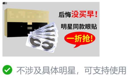微信朋友圈廣告