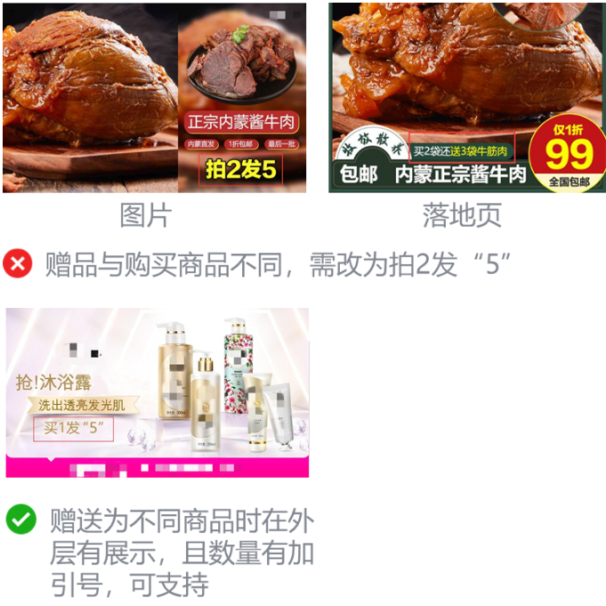 微信廣告推廣賬戶搭建