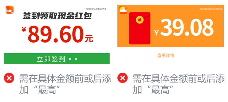 微信廣告投放優勢