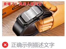 微信廣告推廣計費模式