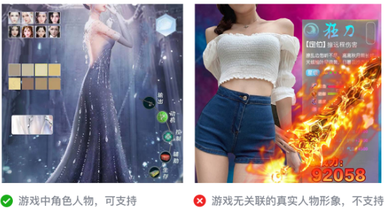微信廣告推廣審核游戲過審指南