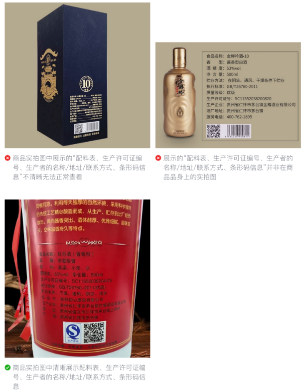 微信廣告推廣計費模式