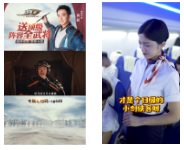 行業優質方向發散