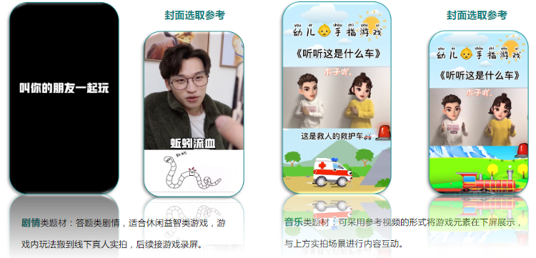素材創意方向洞察| 社區熱門作品精選
