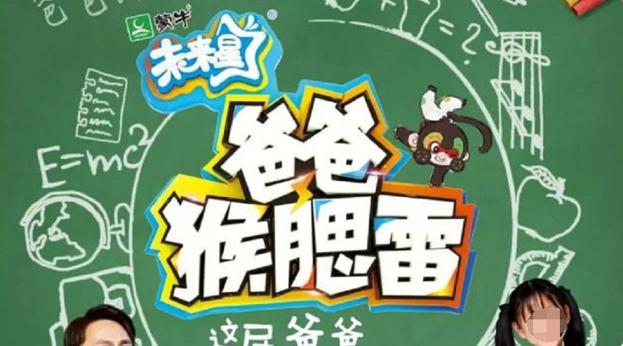騰訊廣告平臺：暖心短劇傳遞父子溫情，打造微內容營銷典范