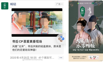 主題海報、創意廣告、微信朋友圈廣告投放、電商通路，360°統一產品定位傳播，爭取購買轉化。