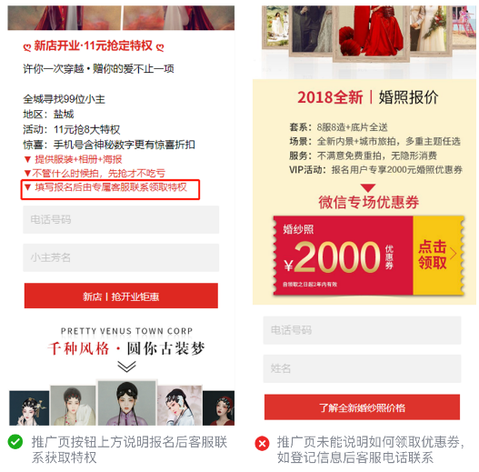 微信廣告投放平臺