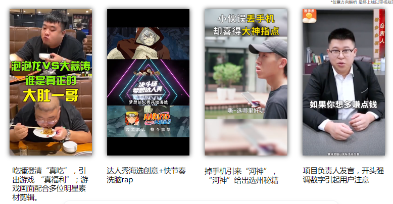 素材賞析| 9月優秀素材