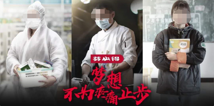 騰訊新聞廣告釋放品牌溫度，致敬戰疫“凡人英雄”