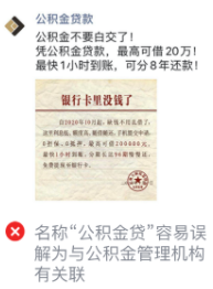 微信推廣廣告多少錢？