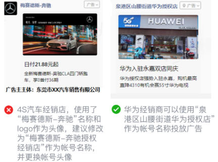 微信廣告開戶需要多久時間？
