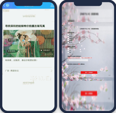 QQ廣告落地頁中采用設置選項的形式收集用戶意向信息，既減少用戶自主填寫的麻煩，也可以收集更詳細的信息，對用戶特征和類型進一步細分，讓客服跟進時更有針對性，提高轉化率。