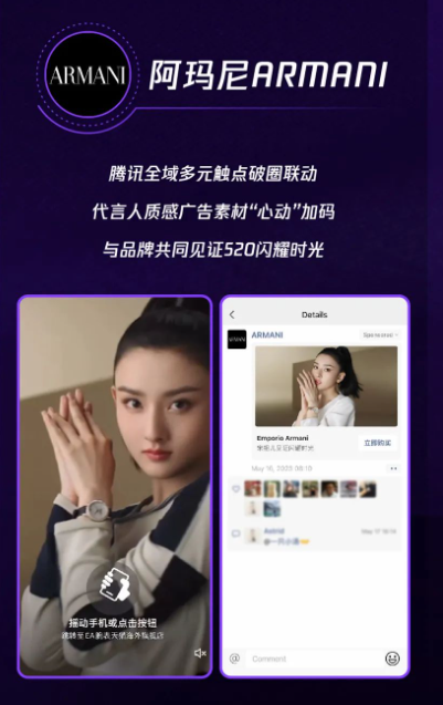 阿瑪尼