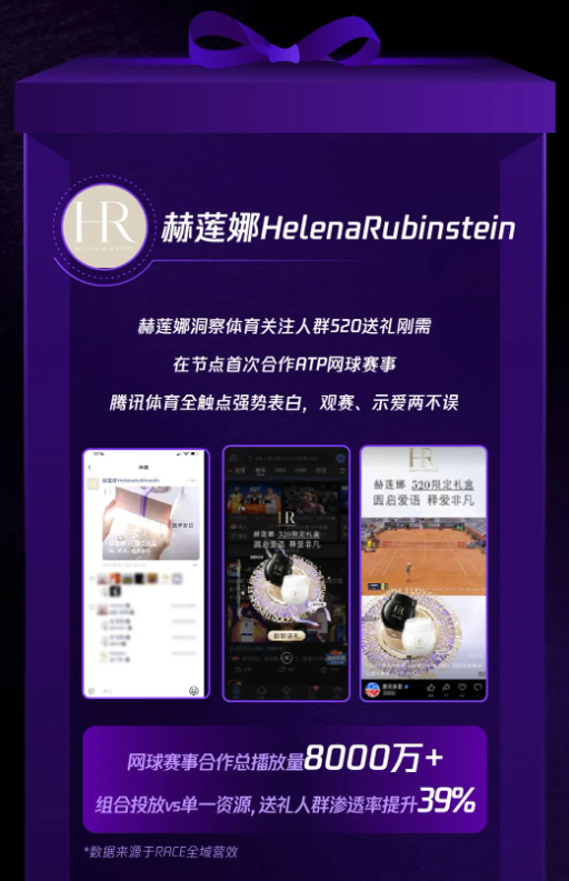 赫蓮娜