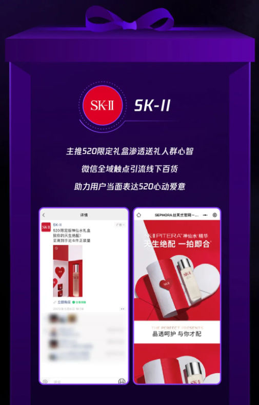 “線下引流”放大銷售轉化