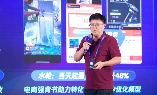 騰訊廣告茶酒滋補中心總監 李喆
