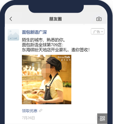 通過“溫暖、走心”的文案和令人熟悉的場景畫面，貼近目標人群的心里訴求，創造共鳴，成功驅動6.6%的用戶點擊詳情頁面。