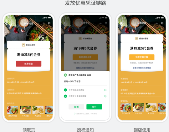 寫真廣告在微信推廣的優勢是什么？