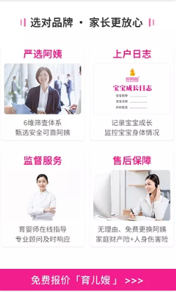 微信家政廣告怎么做？