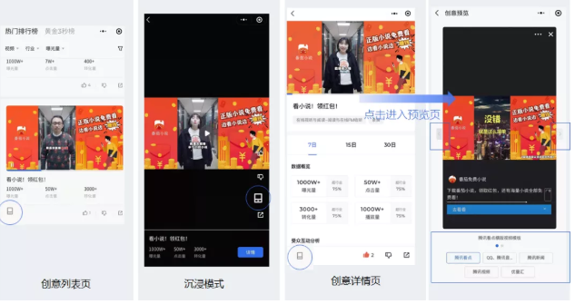 微信廣告賬戶怎樣搭建？