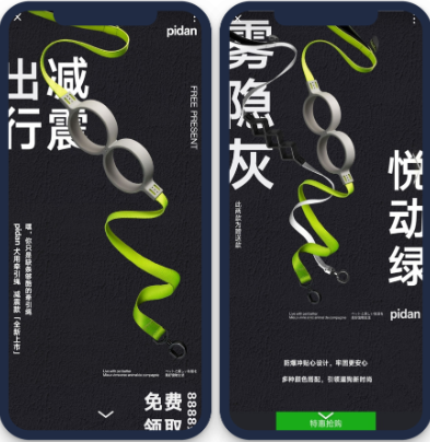 微信朋友圈廣告采用圖文拼接形式，主色調以黑色為主，顏色對比鮮明，增強視覺沖擊，突出產品，風格炫酷，體現產品時尚潮流質感。