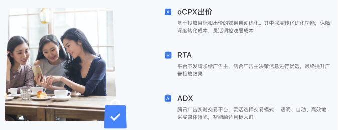 獲客端，大模型幫婚戀平臺更高效地找到用戶人群