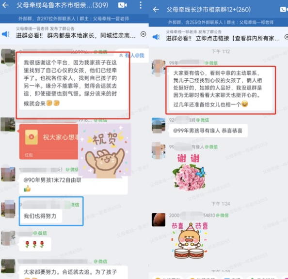 在運營端，用戶人群生命周期全面提效，溝通效果加乘