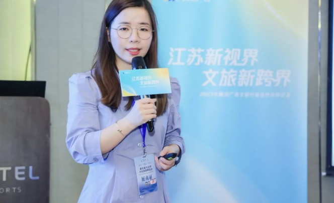 騰訊廣告區域政旅華東區負責人葉秀慧