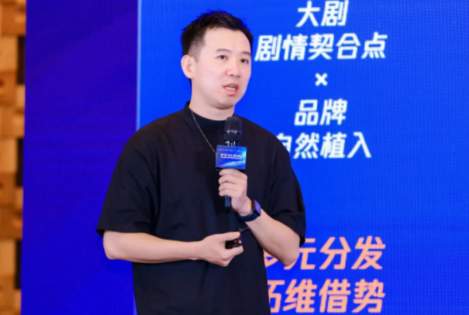 騰訊廣告服飾行業負責人杜文戰現場分享