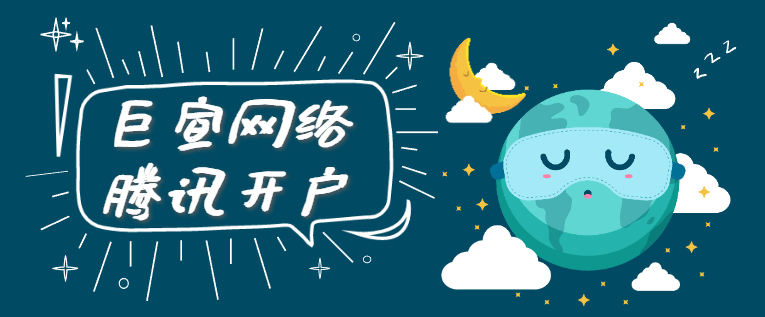視頻號首播回報率超29！騰訊廣告激發團購機構本地生意新增長！