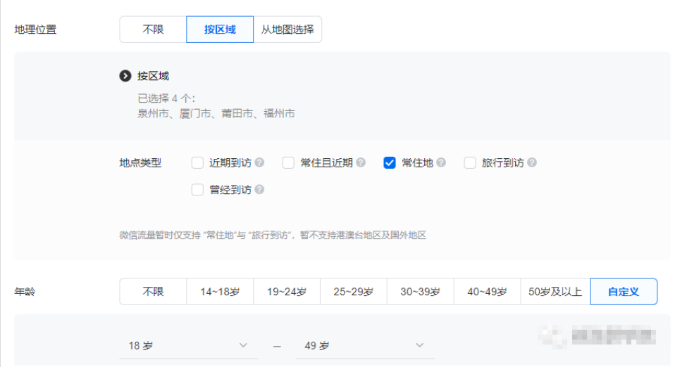 食品、美食、餐飲等相關詞匯。