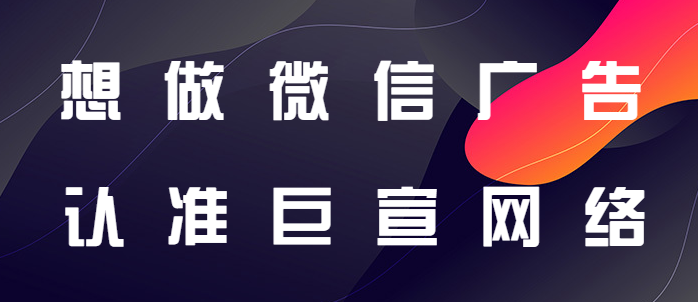 微信朋友圈廣告讓罕見病廣受社會關注