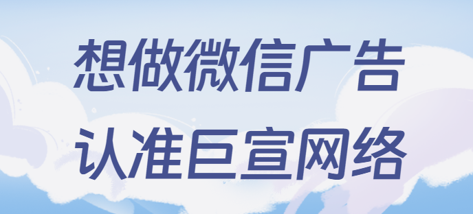 微信廣告提升點擊，珠寶行業故事吸引購買